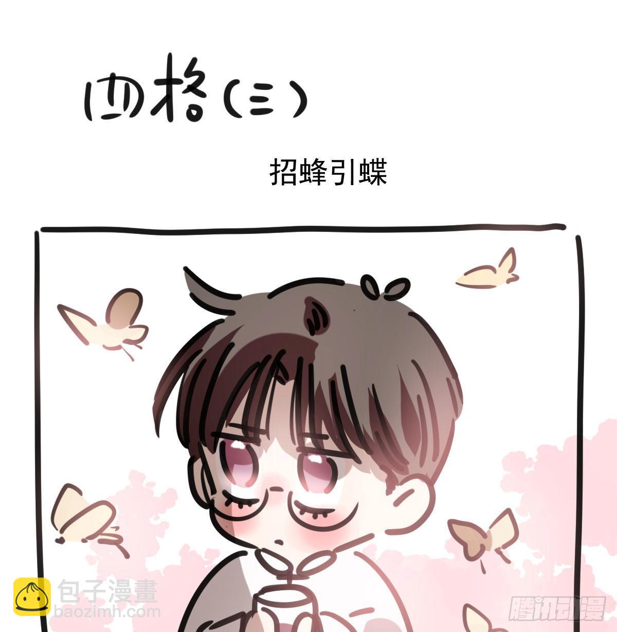 第142.5话 番外加通知-第160话