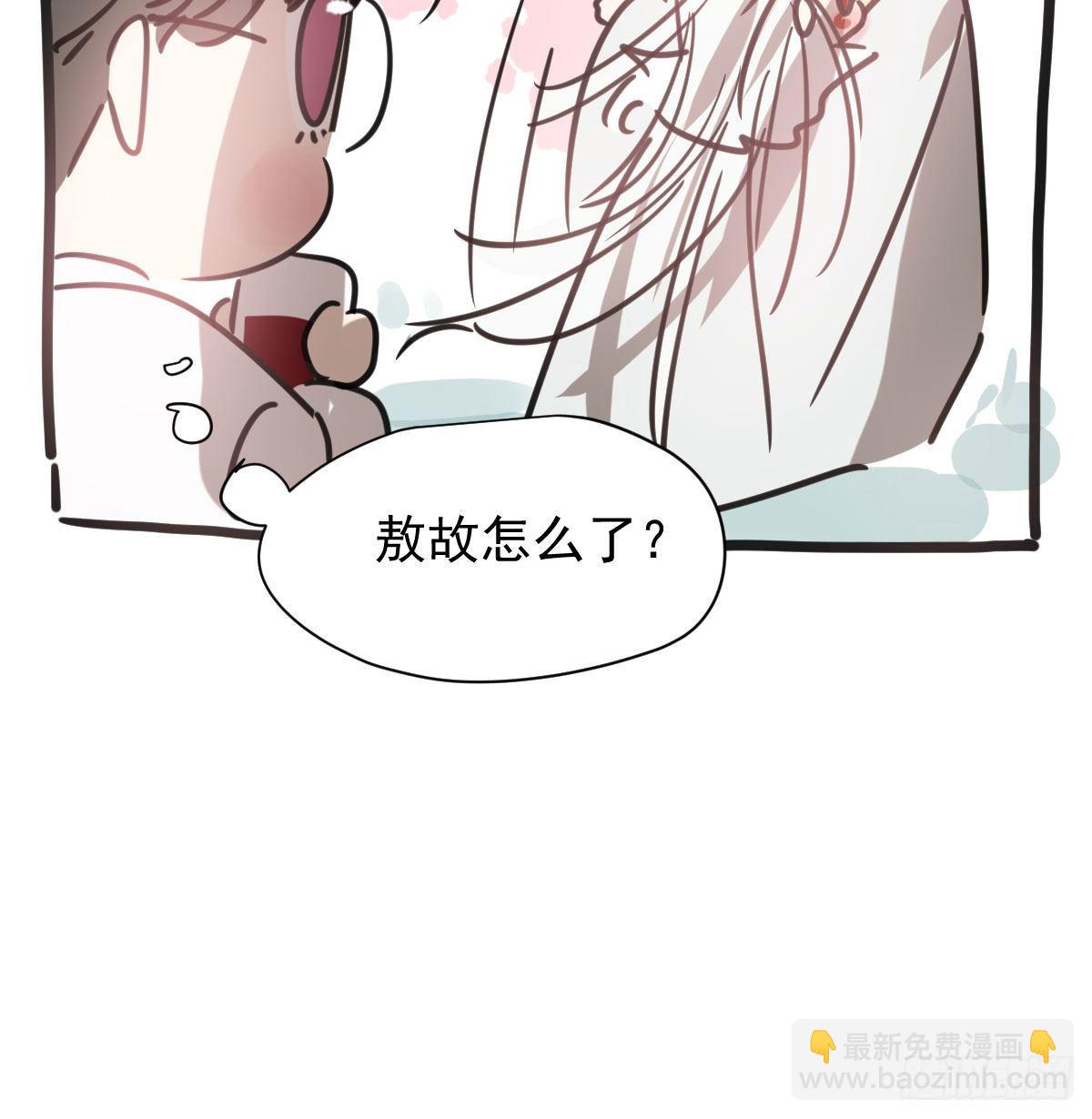 第142.5话 番外加通知-第160话