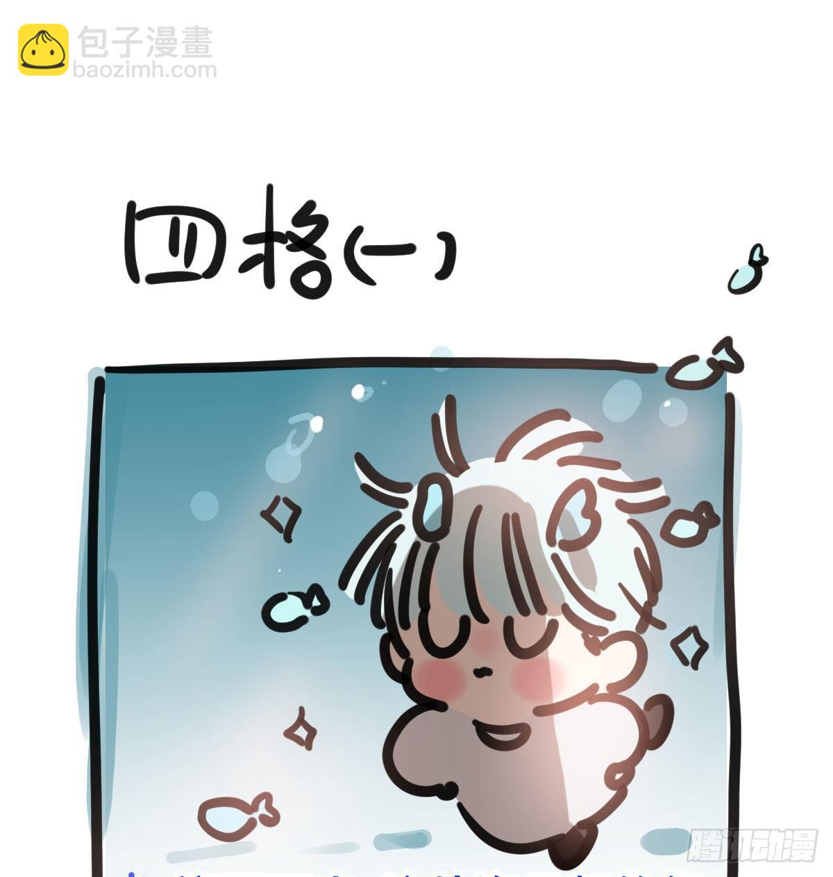 第142.5话 番外加通知-第160话