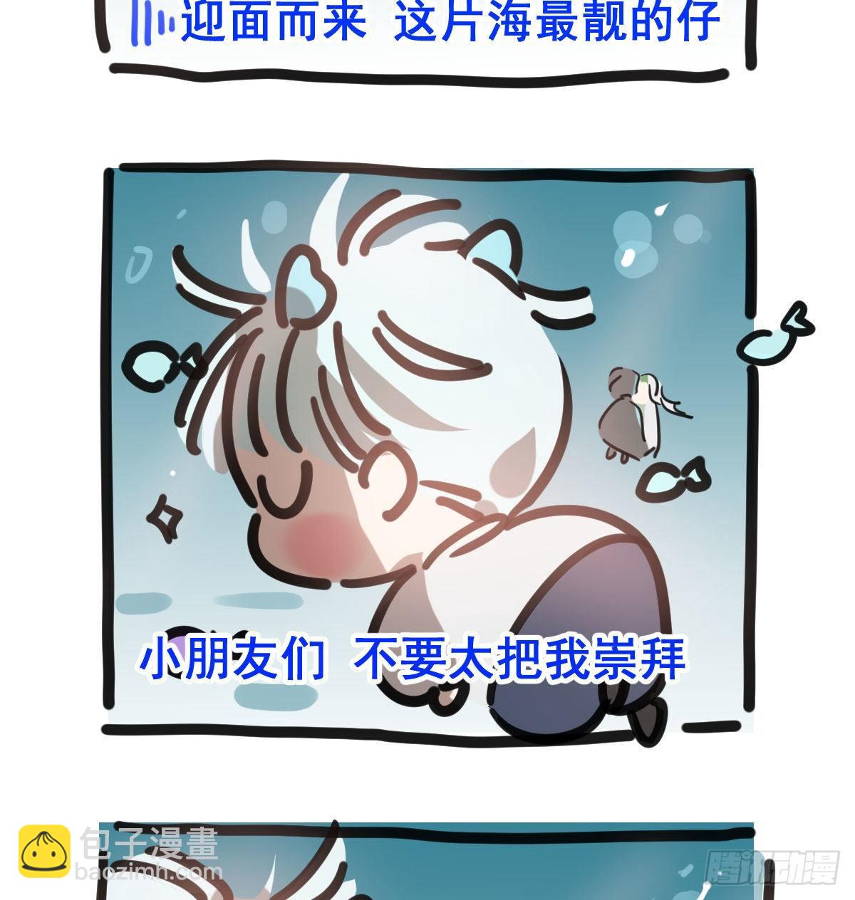 第142.5话 番外加通知-第160话