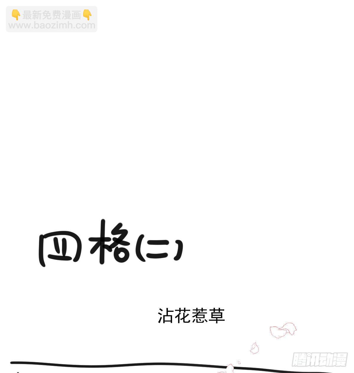 第142.5话 番外加通知-第160话
