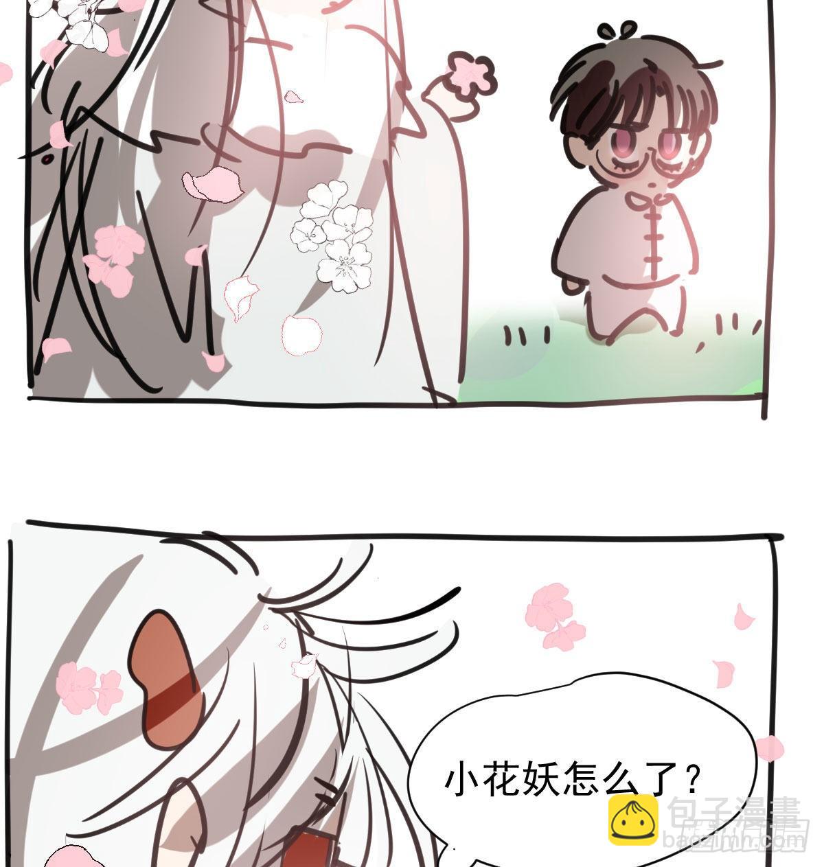 第142.5话 番外加通知-第160话