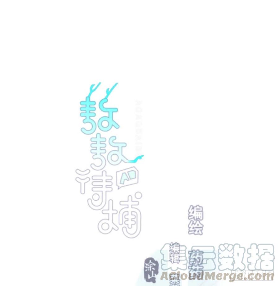 第143话 小萧做梦(1/2)-第162话