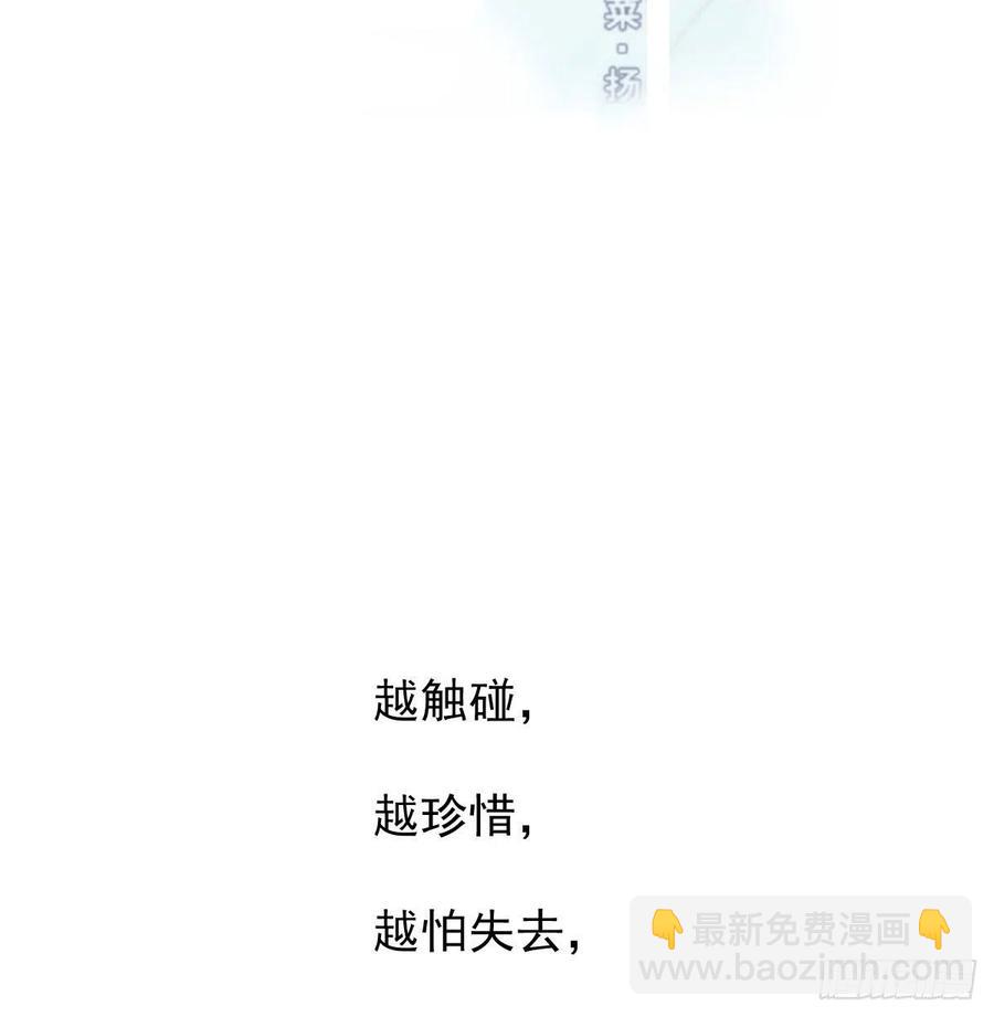 第143话 小萧做梦(1/2)-第162话
