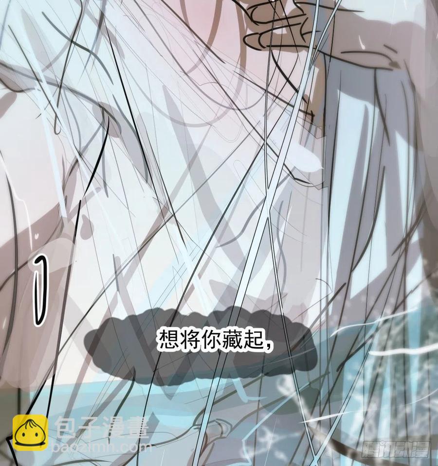 第143话 小萧做梦(1/2)-第162话