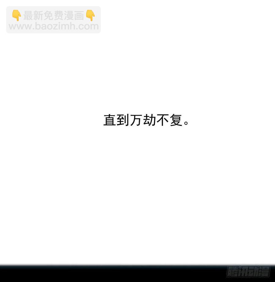 第143话 小萧做梦(1/2)-第162话