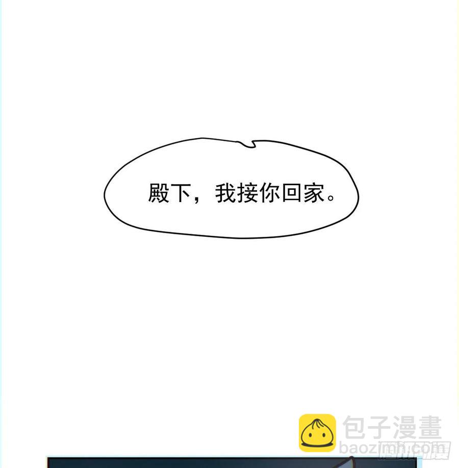 第143话 小萧做梦(1/2)-第162话