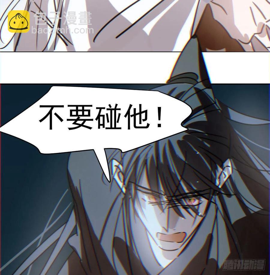 第143话 小萧做梦(1/2)-第162话