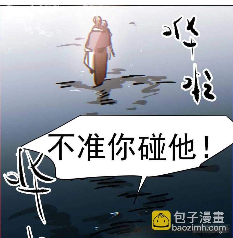 第143话 小萧做梦(1/2)-第162话