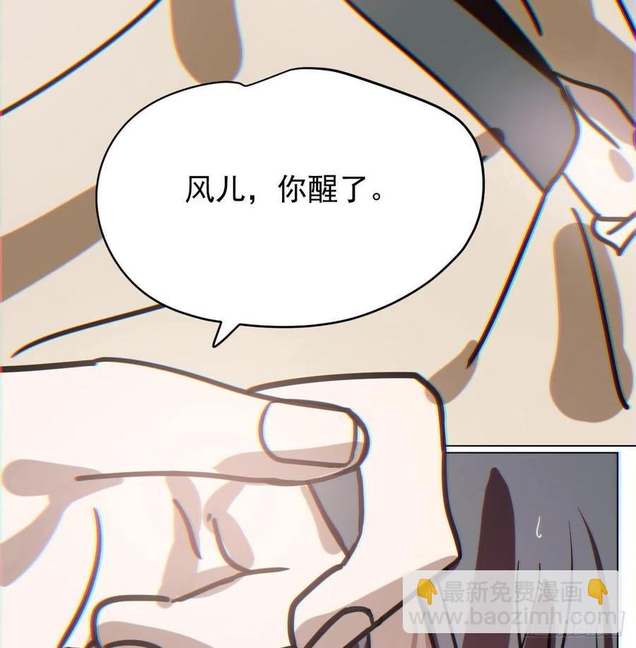 第143话 小萧做梦(1/2)-第162话