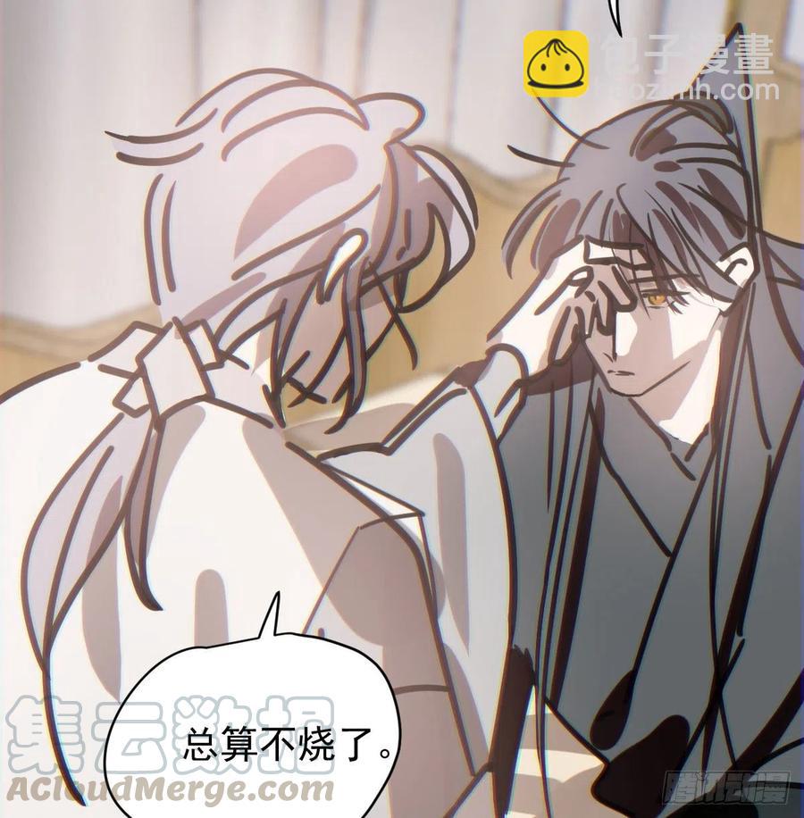 第143话 小萧做梦(1/2)-第162话