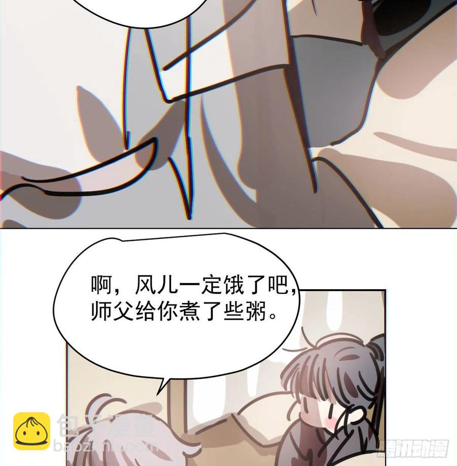 第143话 小萧做梦(1/2)-第162话