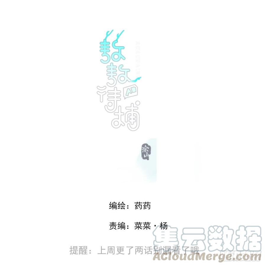 第145话 玄龙珠现身(1/2)-第164话