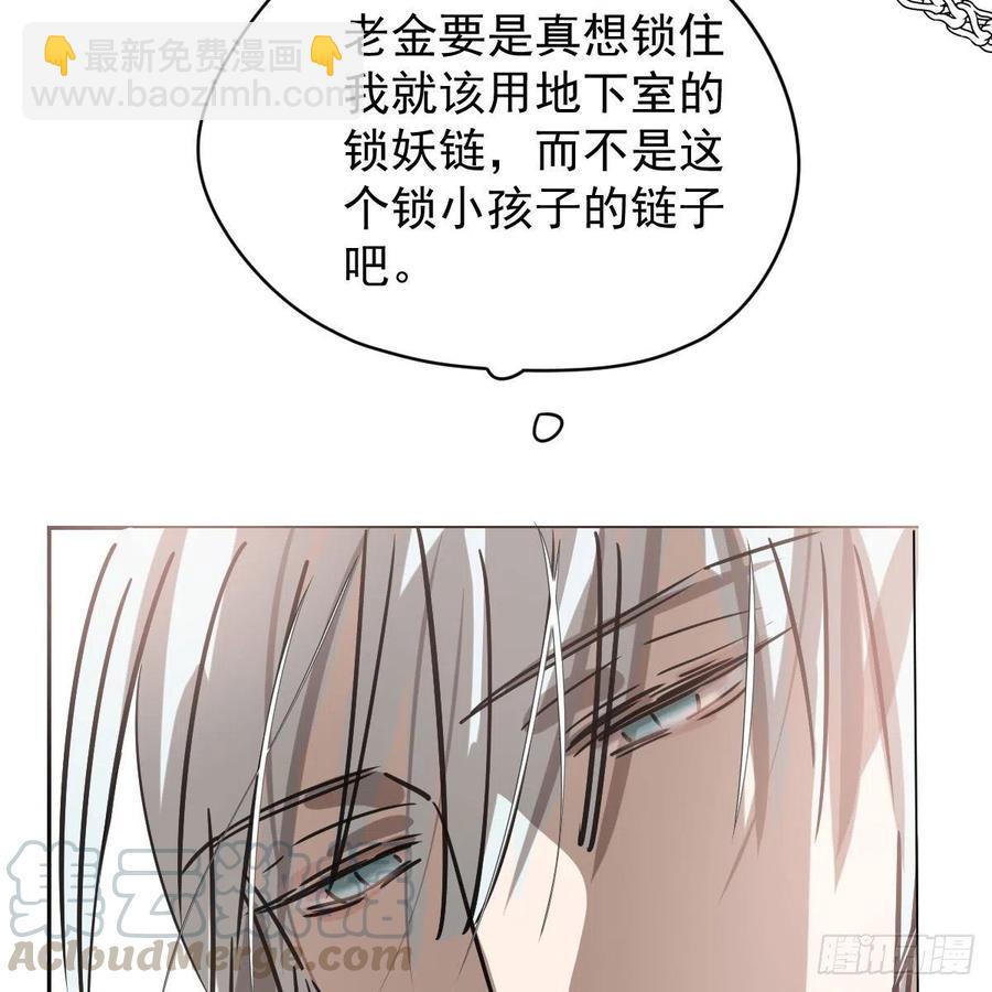第145话 玄龙珠现身(1/2)-第164话