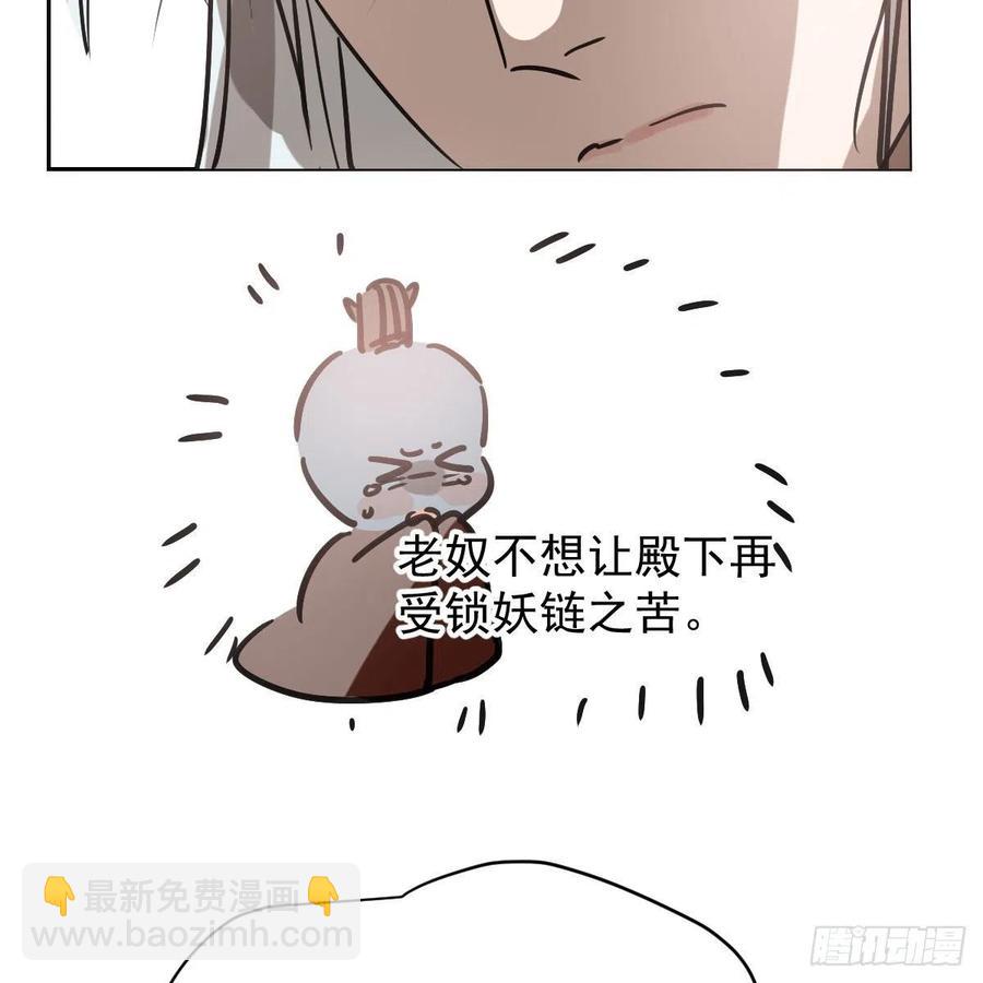 第145话 玄龙珠现身(1/2)-第164话