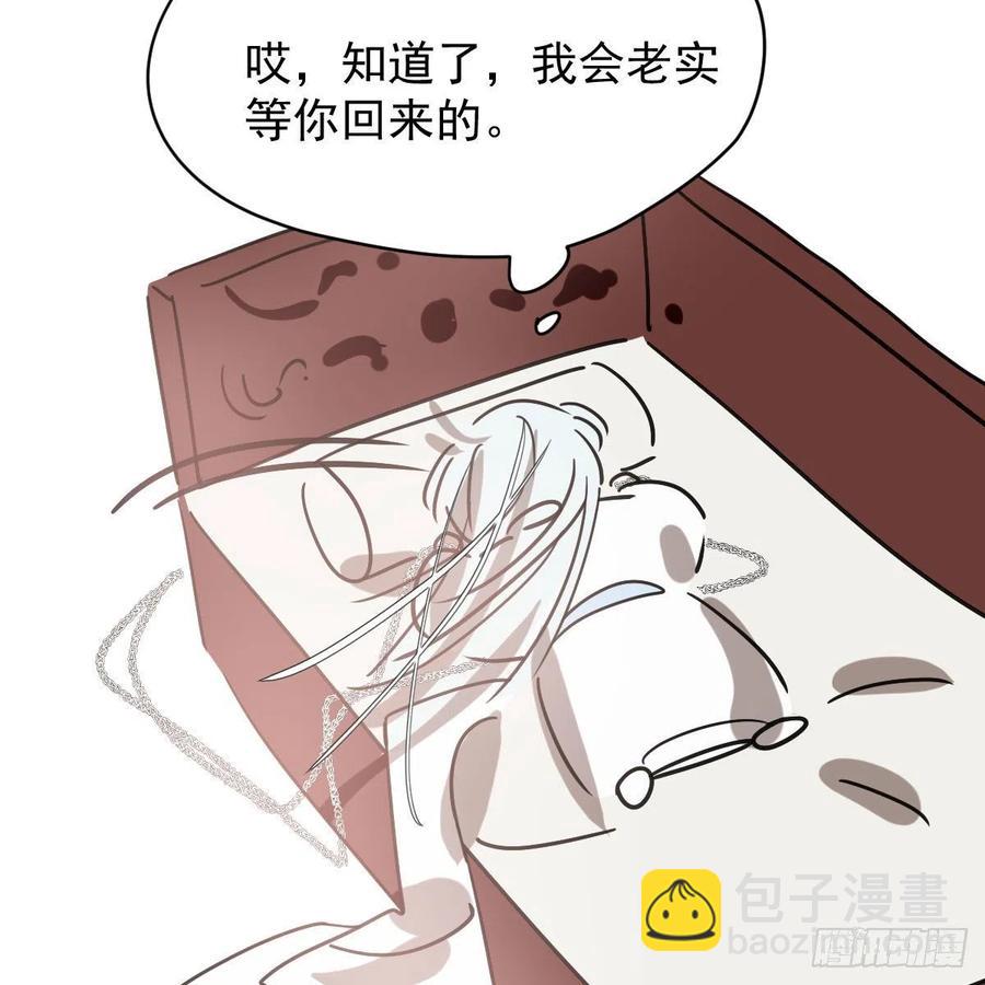 第145话 玄龙珠现身(1/2)-第164话