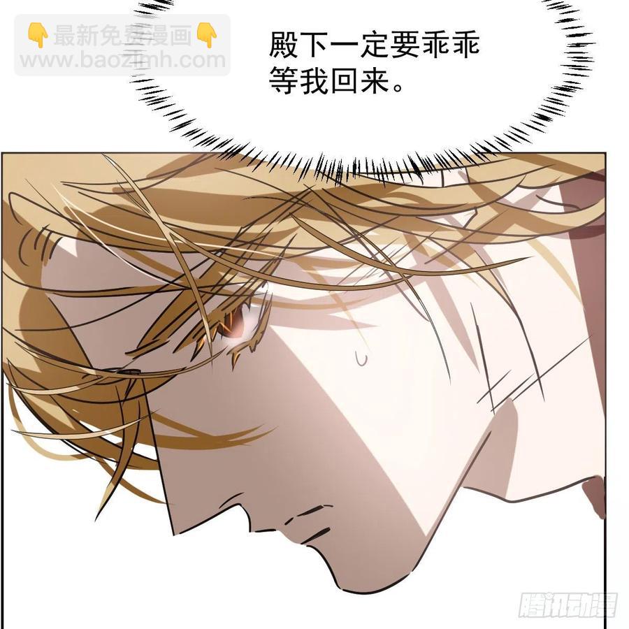 第145话 玄龙珠现身(1/2)-第164话
