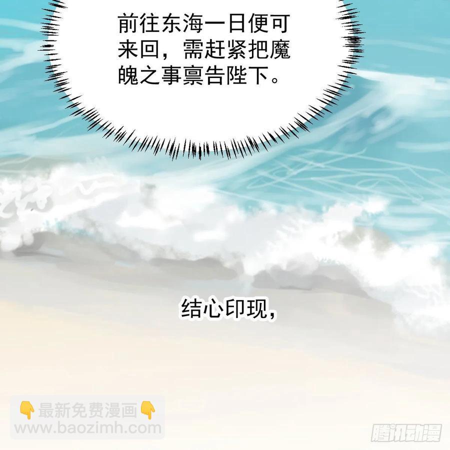 第145话 玄龙珠现身(1/2)-第164话