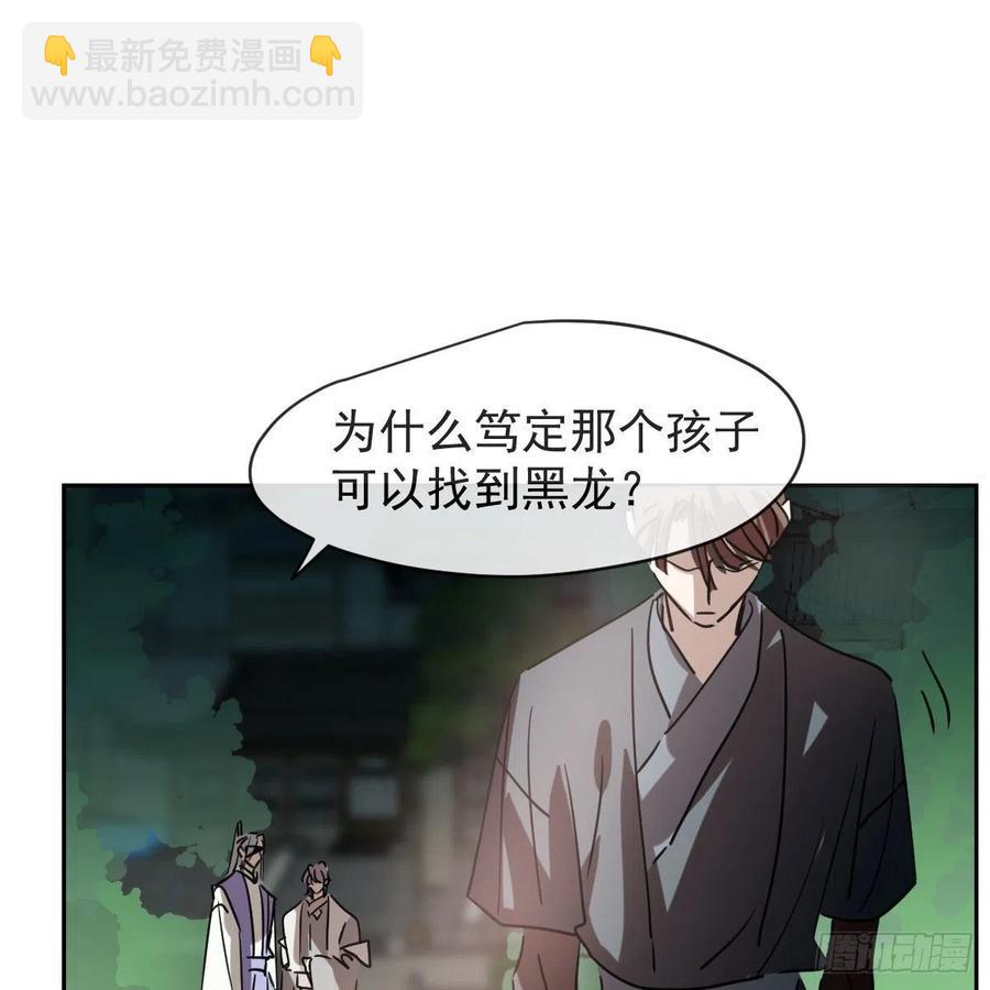 第145话 玄龙珠现身(1/2)-第164话
