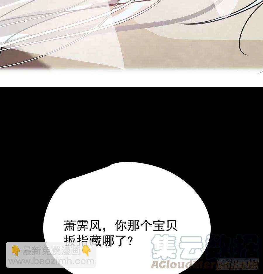 第145话 玄龙珠现身(1/2)-第164话