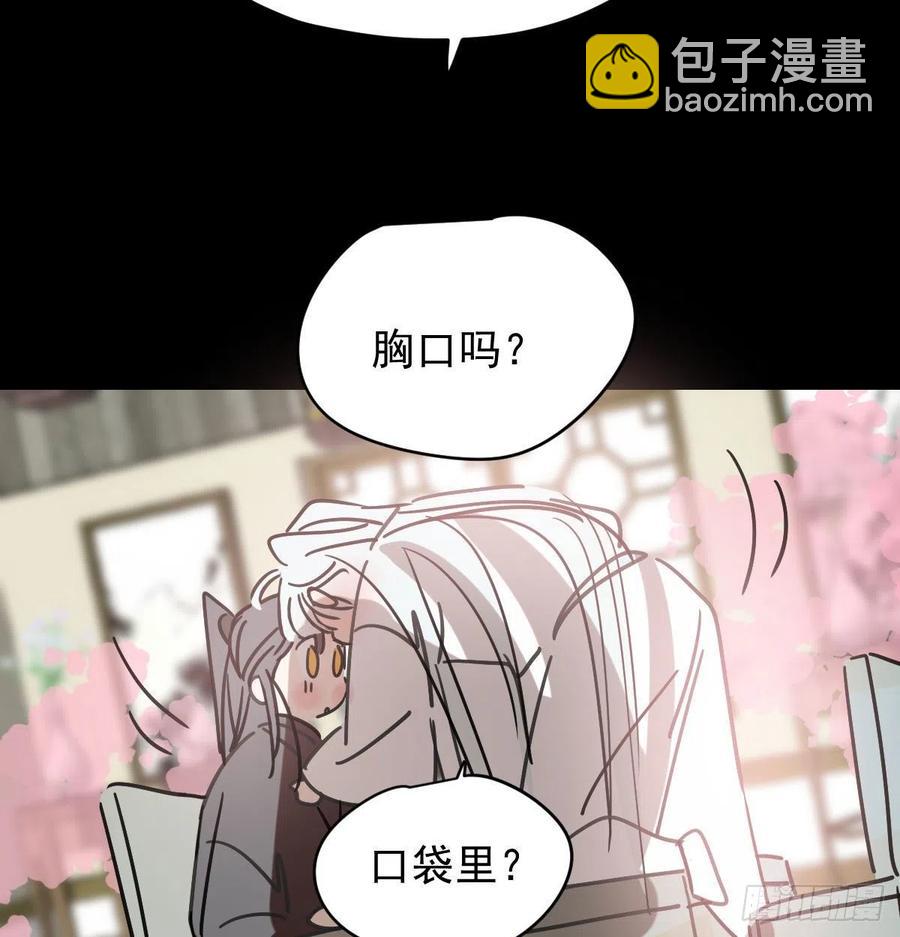 第145话 玄龙珠现身(1/2)-第164话