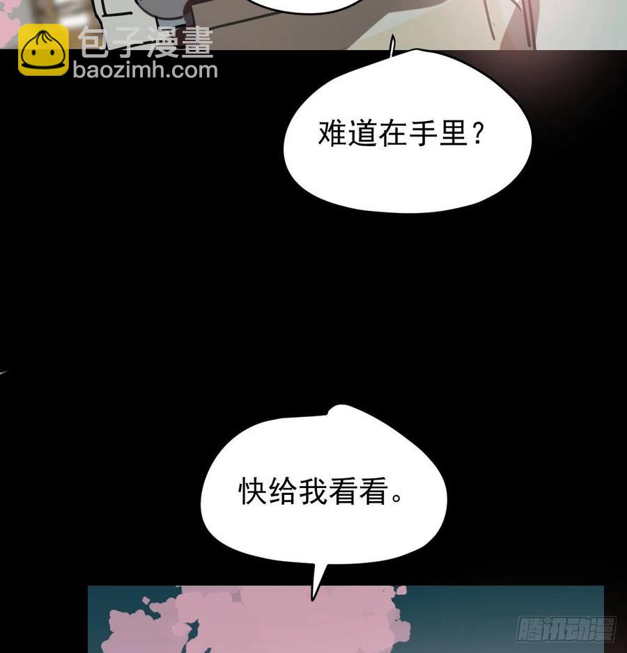 第145话 玄龙珠现身(1/2)-第164话