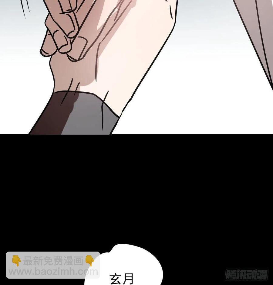 第145话 玄龙珠现身(1/2)-第164话