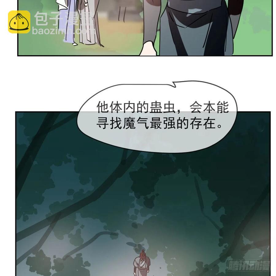 第145话 玄龙珠现身(1/2)-第164话