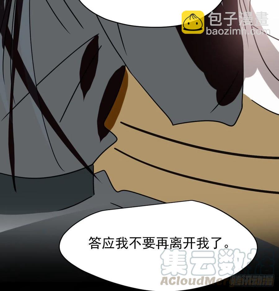 第145话 玄龙珠现身(1/2)-第164话