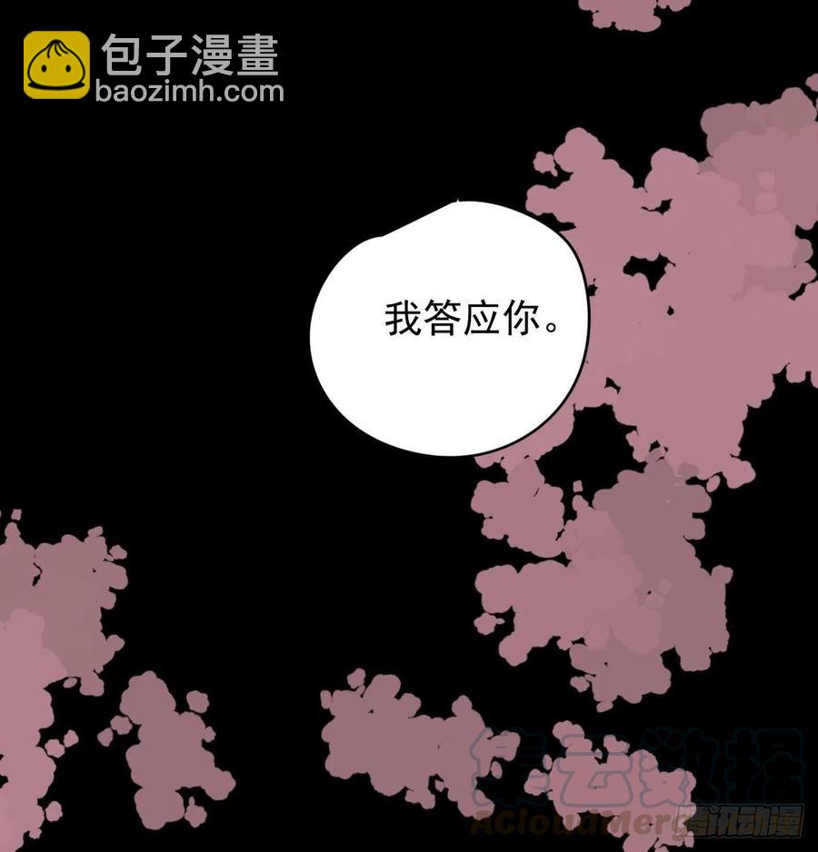 第145话 玄龙珠现身(1/2)-第164话