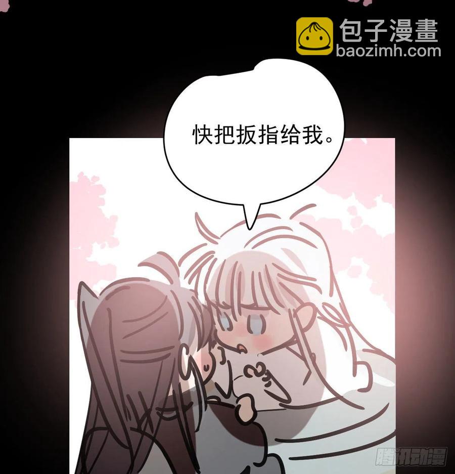 第145话 玄龙珠现身(1/2)-第164话