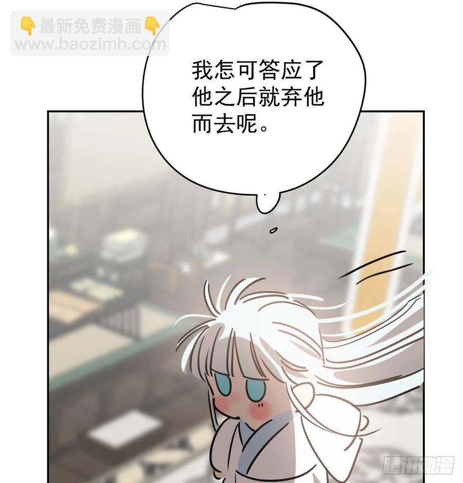 第145话 玄龙珠现身(1/2)-第164话