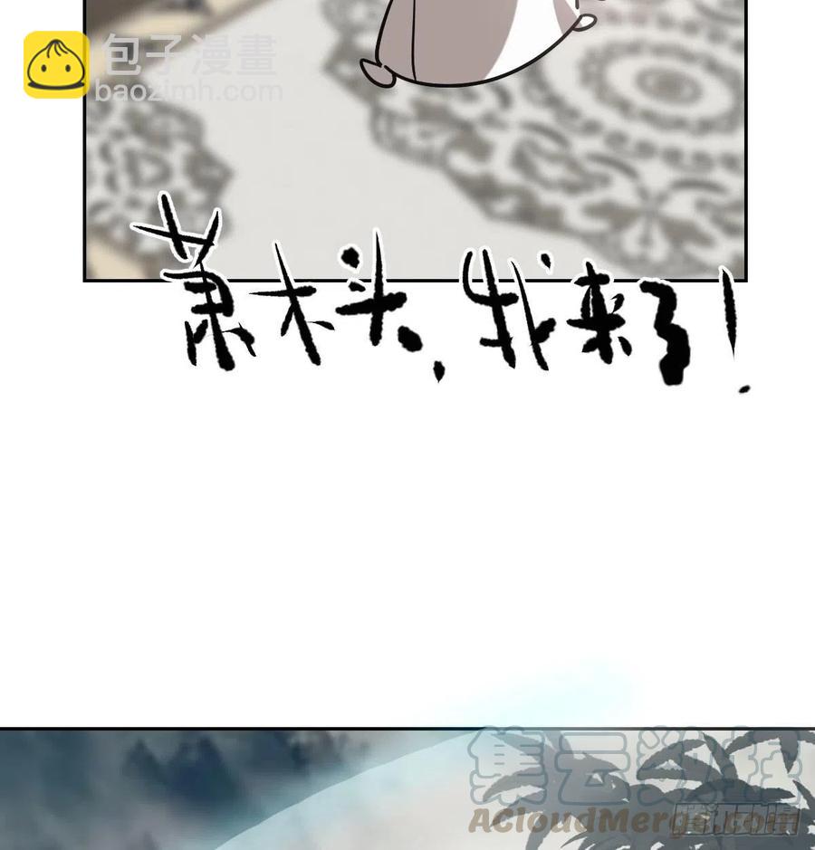 第145话 玄龙珠现身(1/2)-第164话