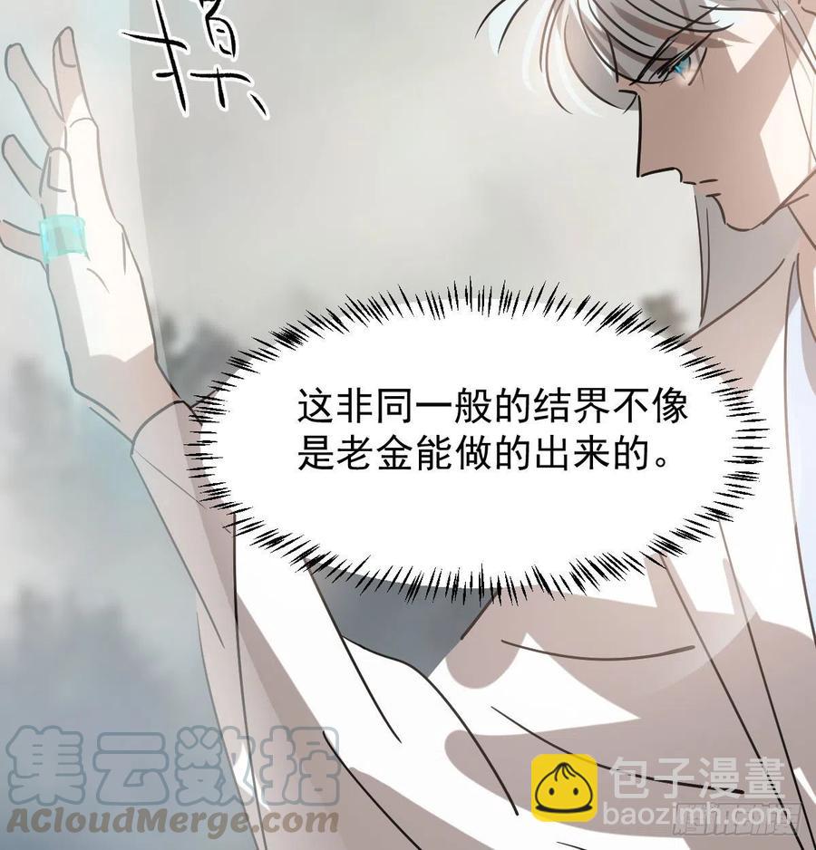 第145话 玄龙珠现身(1/2)-第164话