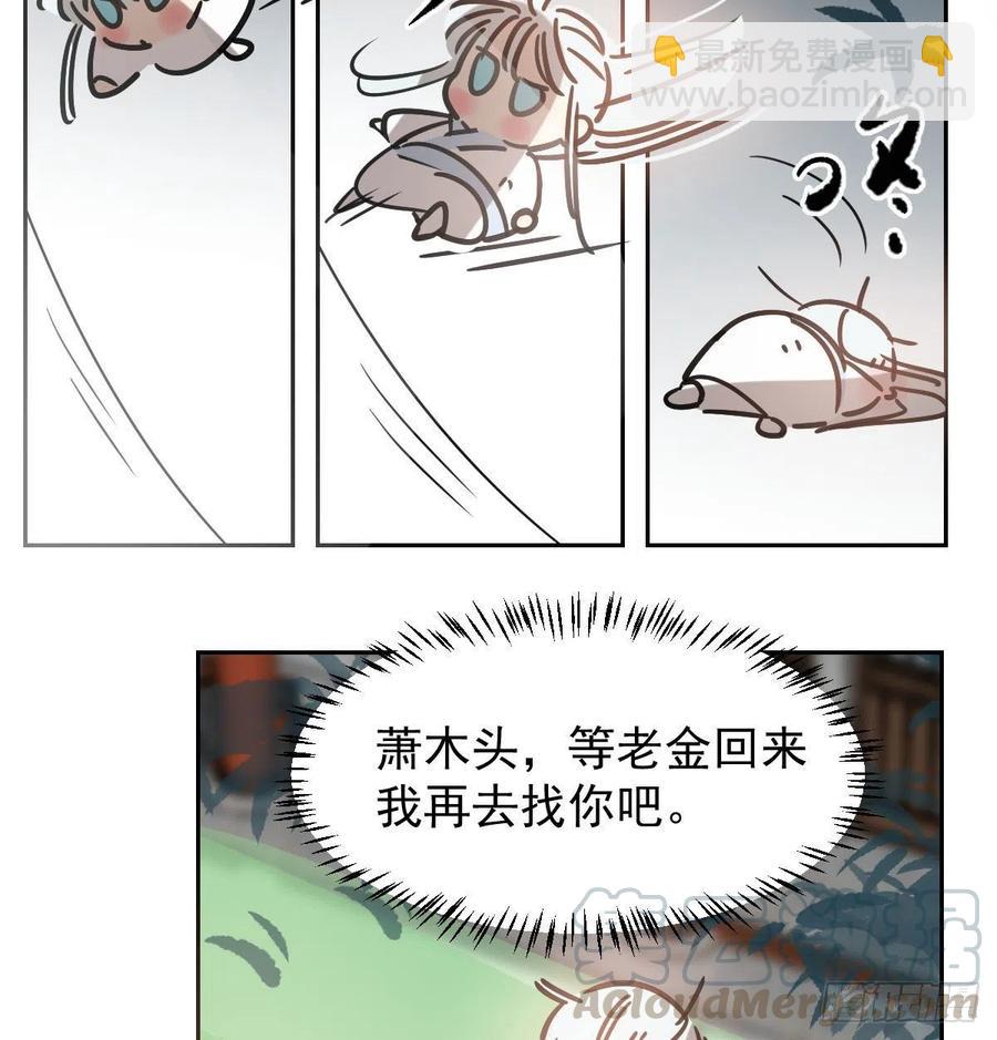 第145话 玄龙珠现身(1/2)-第164话