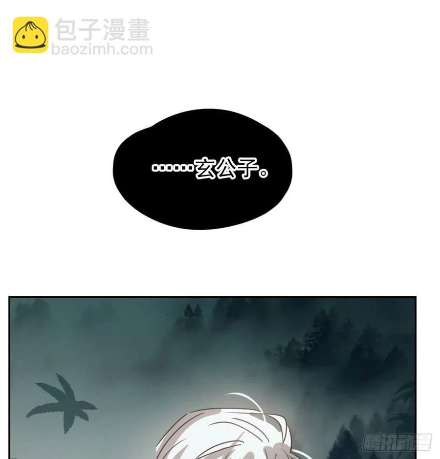 第145话 玄龙珠现身(1/2)-第164话