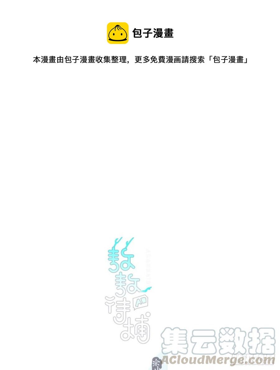 第147话 只愿为你(1/2)-第166话
