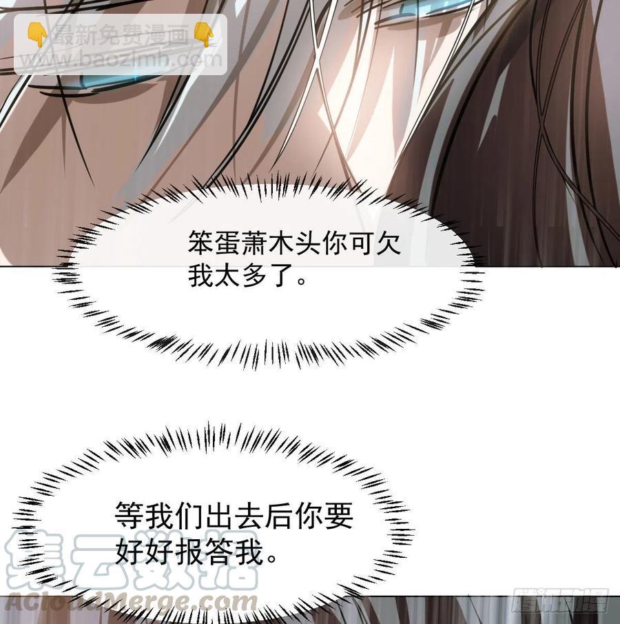 第147话 只愿为你(1/2)-第166话