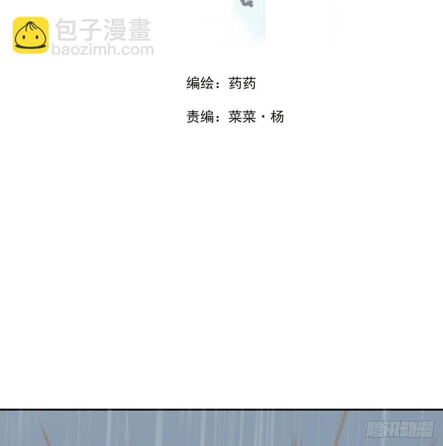 第147话 只愿为你(1/2)-第166话