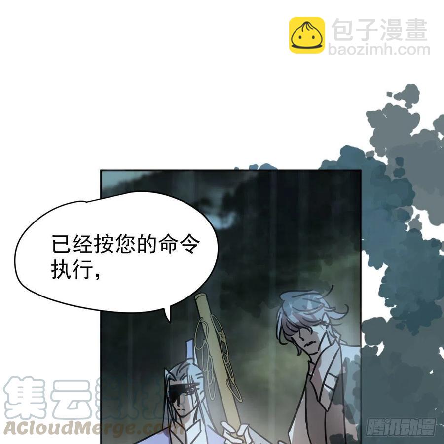 第147话 只愿为你(1/2)-第166话