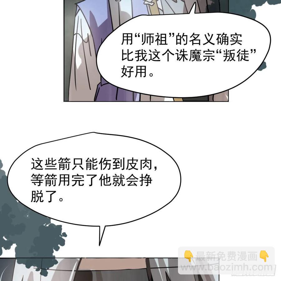 第147话 只愿为你(1/2)-第166话