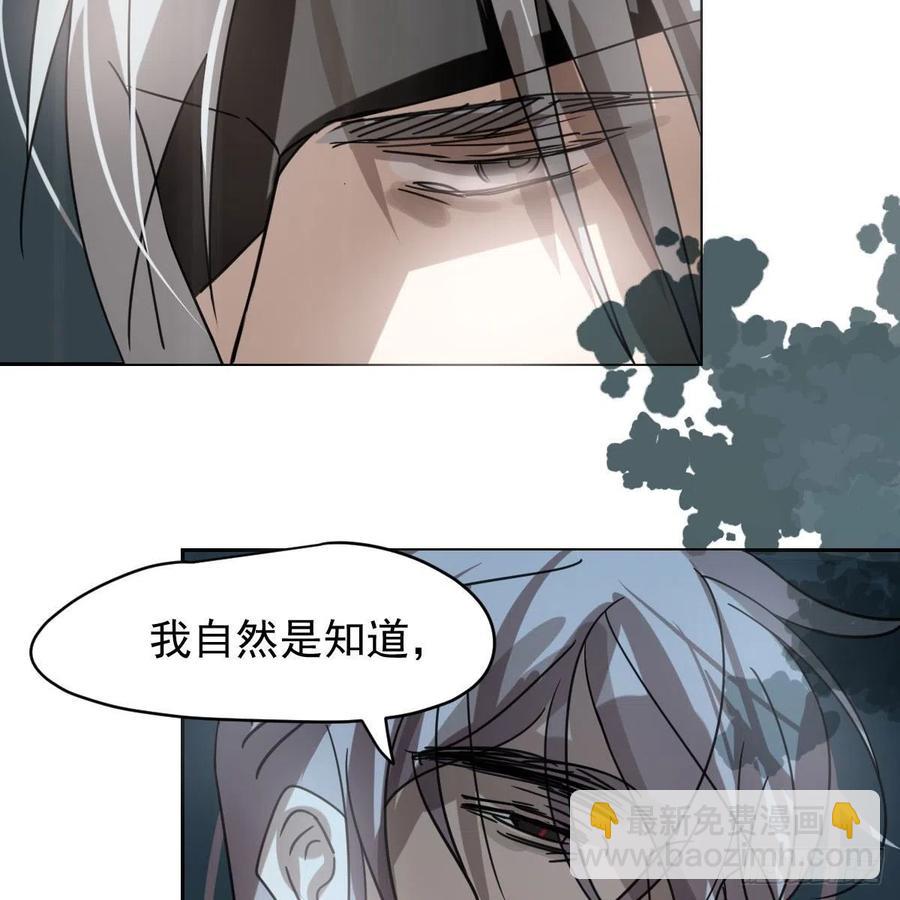 第147话 只愿为你(1/2)-第166话
