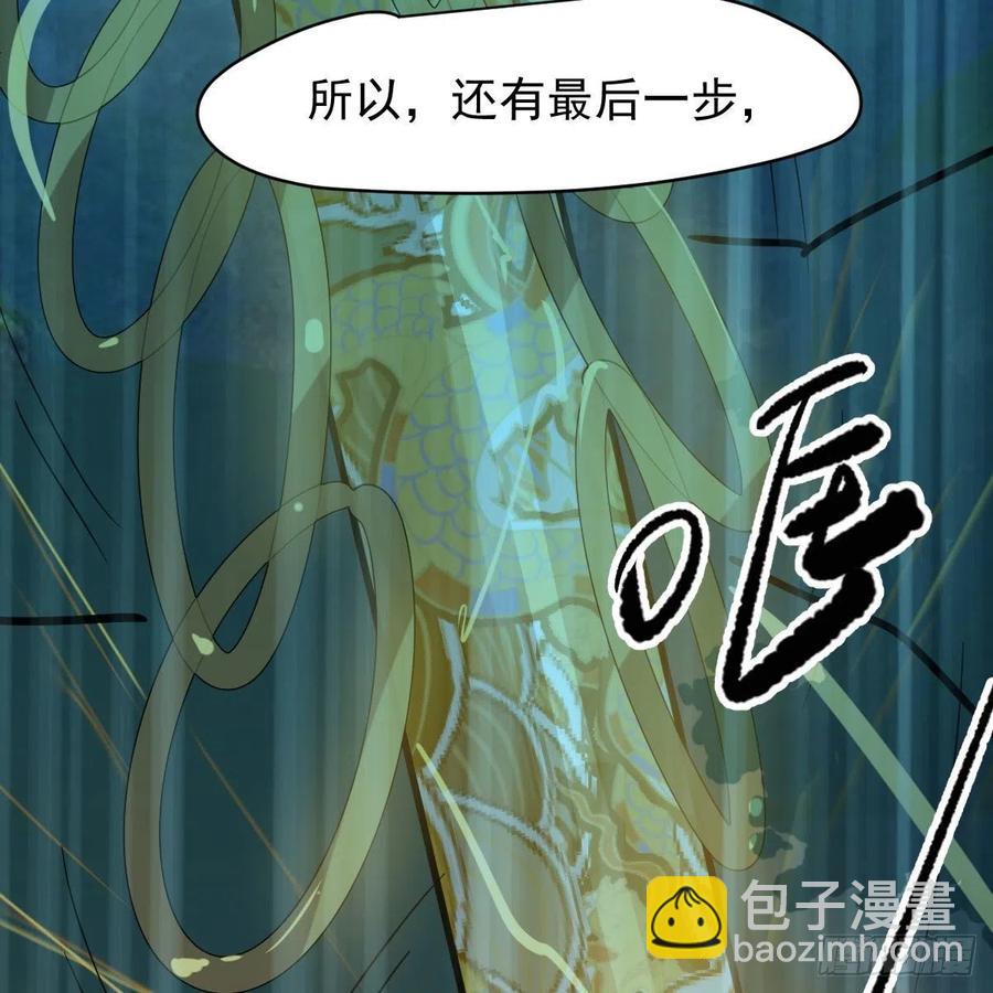 第147话 只愿为你(1/2)-第166话