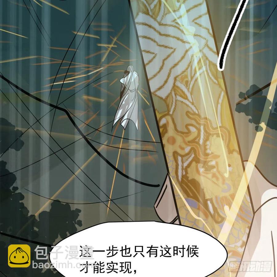 第147话 只愿为你(1/2)-第166话