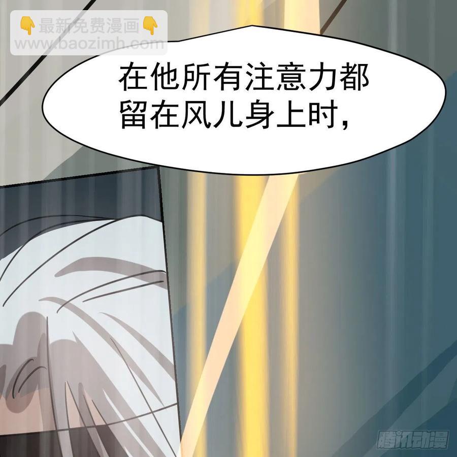 第147话 只愿为你(1/2)-第166话