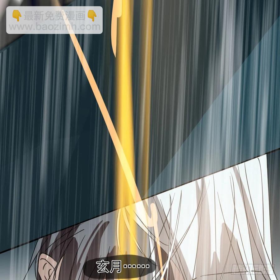 第147话 只愿为你(1/2)-第166话