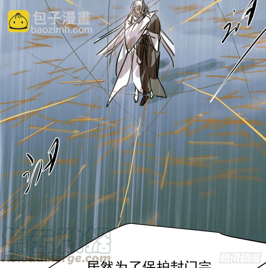 第147话 只愿为你(1/2)-第166话