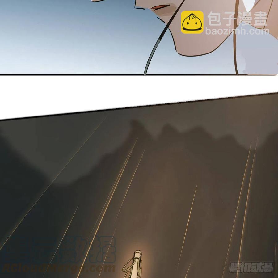 第147话 只愿为你(1/2)-第166话