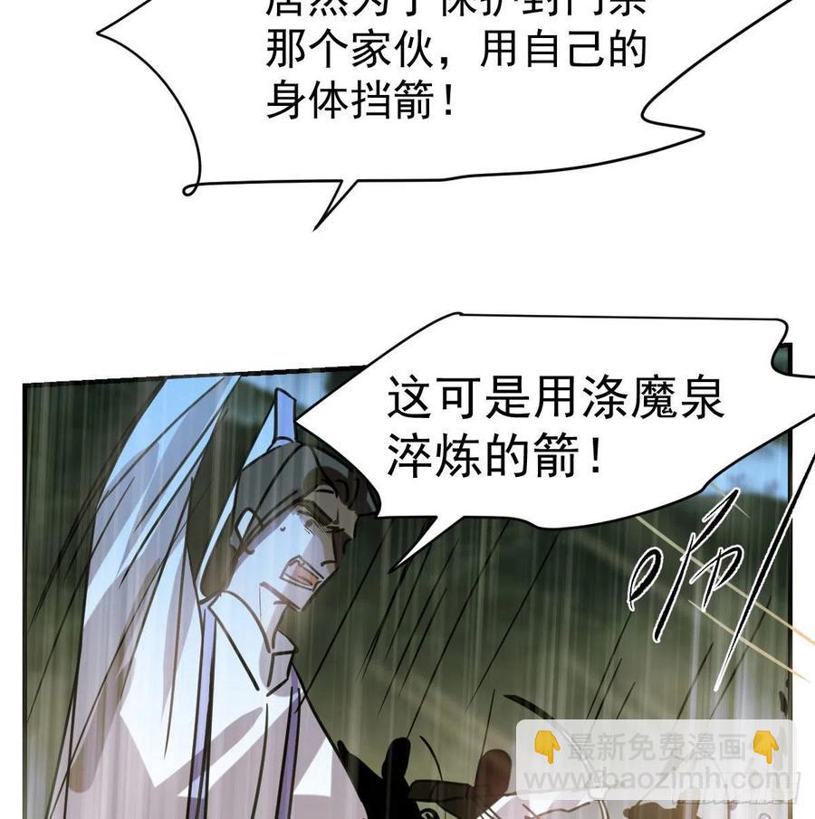 第147话 只愿为你(1/2)-第166话
