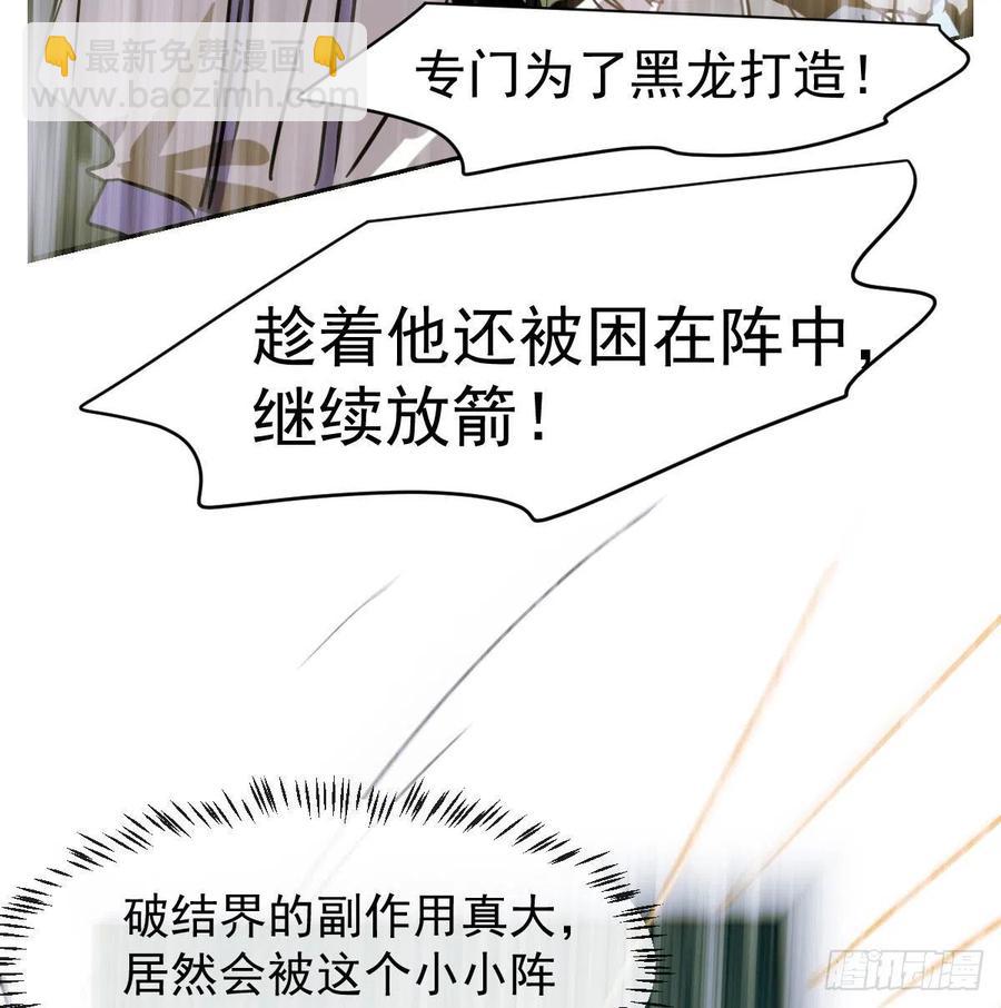 第147话 只愿为你(1/2)-第166话
